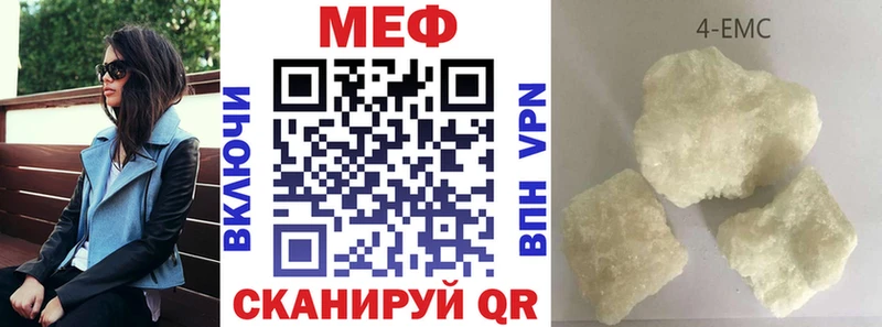 Цена Белгород МАРИХУАНА  Мефедрон  СК  ГАШ 