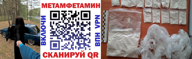 АМФЕТАМИН Розовый  МЕГА маркетплейс  Белгород 