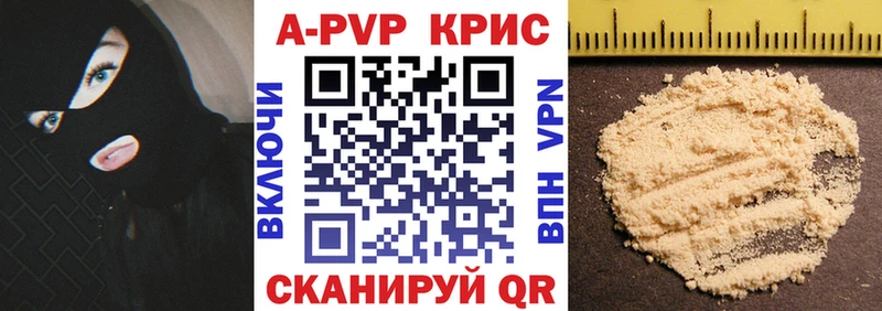 как найти наркотики shop телеграм APVP Соль Белгород