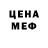 Меф мука Osiris. KNB