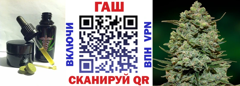 Печенье с ТГК марихуана  как найти закладки  Белгород 