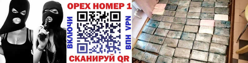 Кокаин VHQ  Белгород 