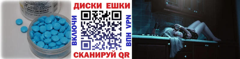 Экстази 300 mg где можно купить Белгород
