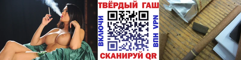 продажа наркотиков  Белгород  ГАШ hashish 