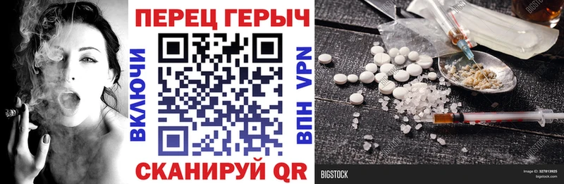 магазин    Белгород  ГЕРОИН VHQ 