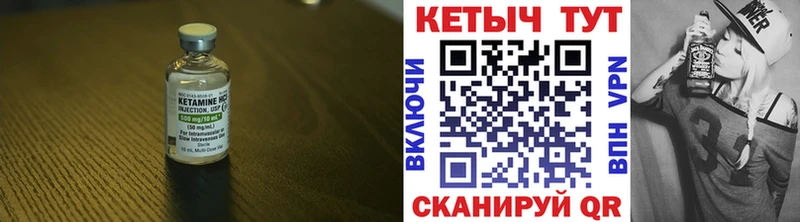 наркотики  Белгород  Кетамин ketamine 