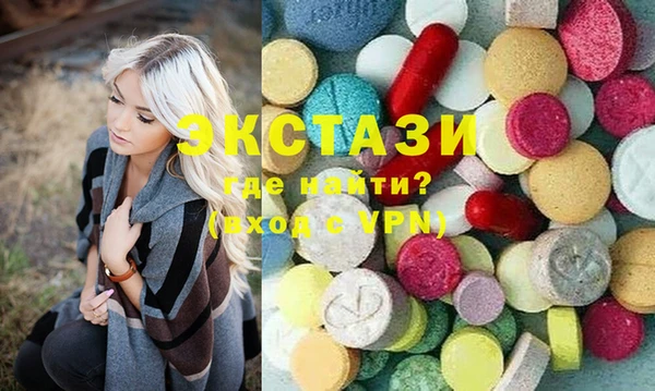spice Белокуриха