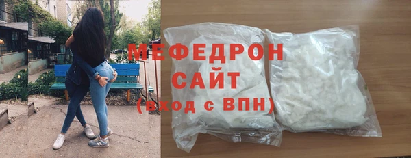марихуана Беломорск