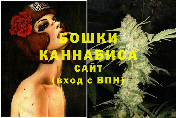 марихуана Беломорск