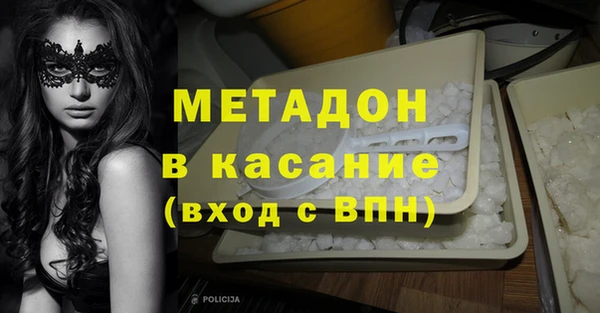 марихуана Беломорск