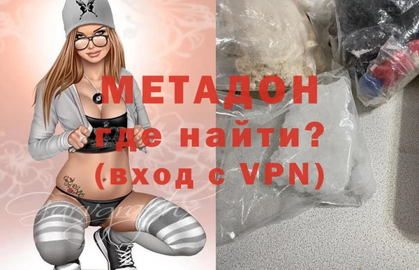 марихуана Беломорск