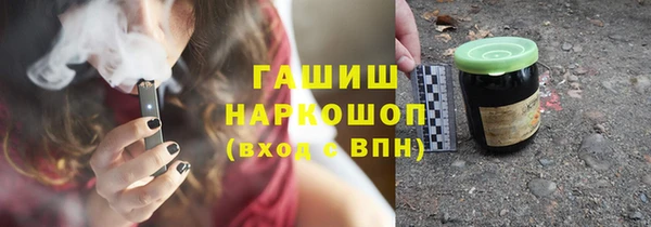 spice Белокуриха