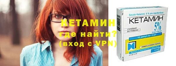 spice Белокуриха
