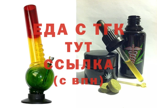 прущий лед Белоозёрский
