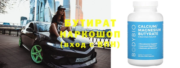 прущий лед Белоозёрский