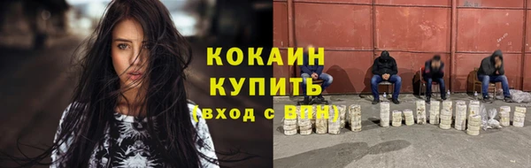 spice Белокуриха