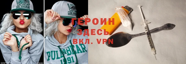 spice Белокуриха