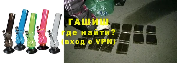 spice Белокуриха