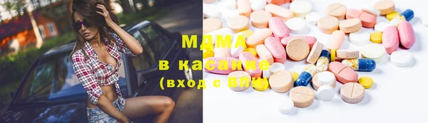 spice Белокуриха