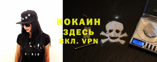 прущий лед Белоозёрский