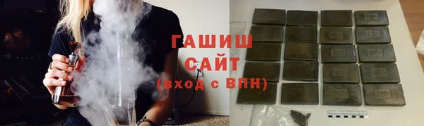 spice Белокуриха
