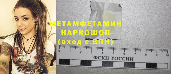 прущий лед Белоозёрский