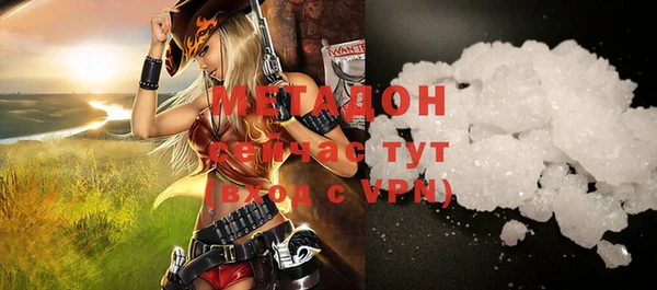 марихуана Беломорск