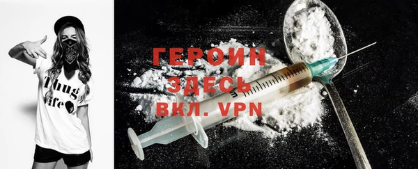 spice Белокуриха