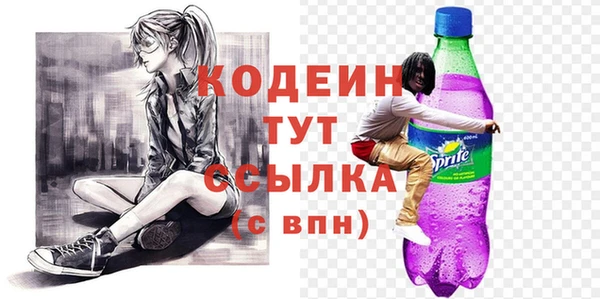 spice Белокуриха