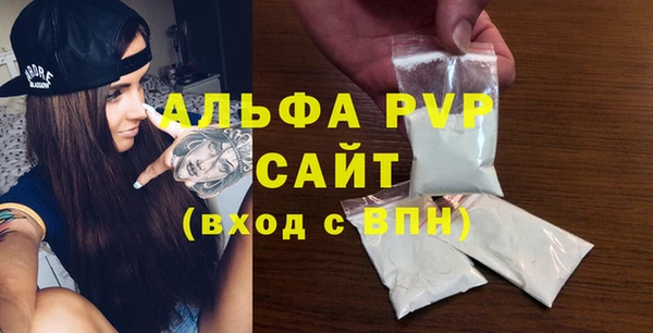 spice Белокуриха