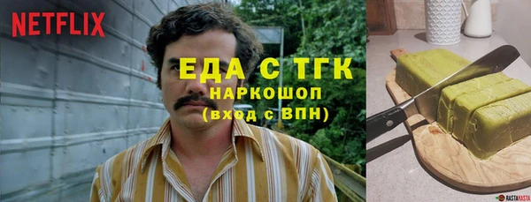 марихуана Беломорск