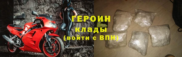 марихуана Беломорск