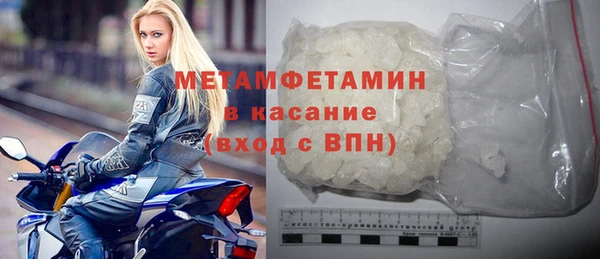 марихуана Беломорск