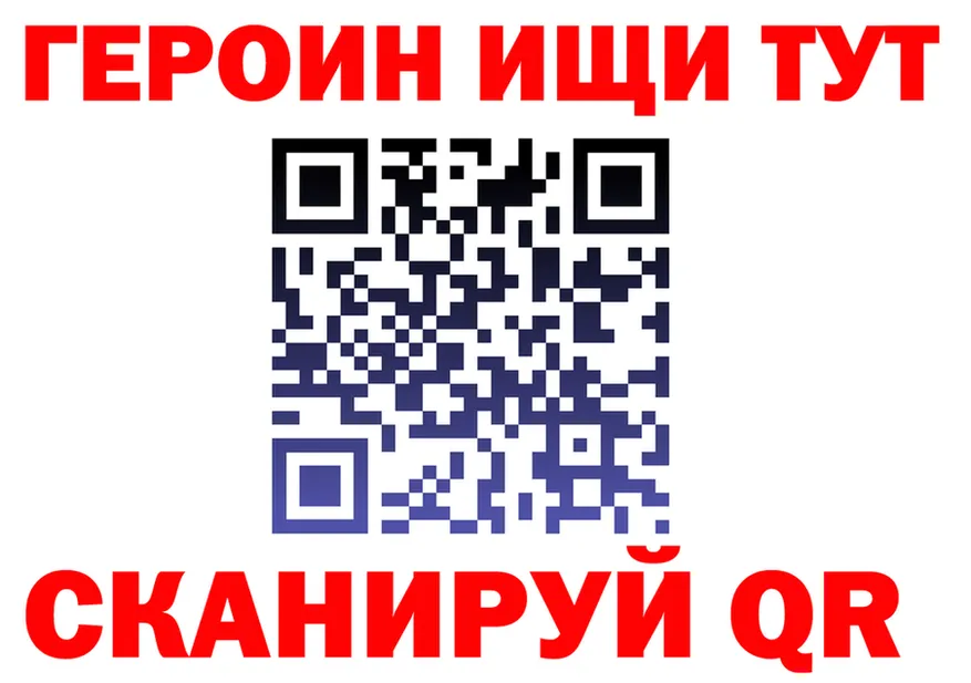 ГАШ Ice-O-Lator зеркало это гидра Белгород