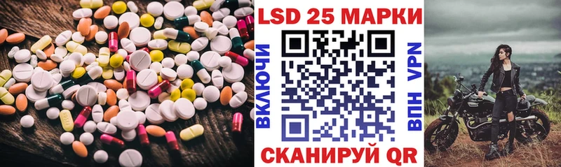 Лсд 25 экстази ecstasy  Белгород 
