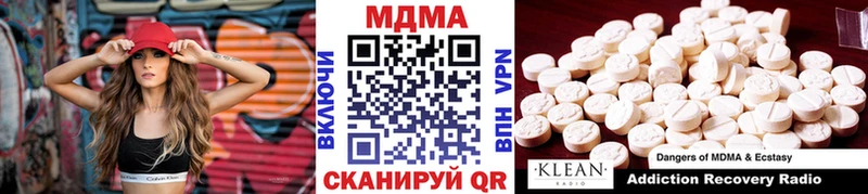 kraken маркетплейс  цена наркотик  Белгород  МДМА VHQ 