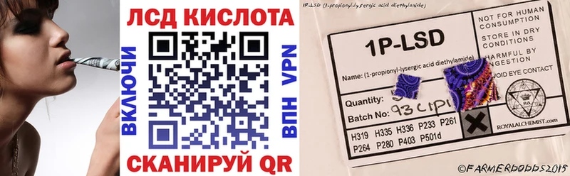Наркотические марки 1,8мг  OMG как зайти  Белгород 