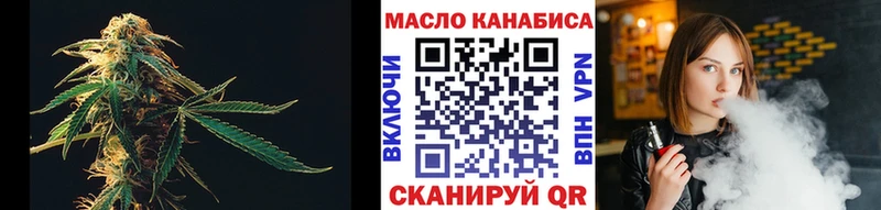 Дистиллят ТГК жижа  Белгород 